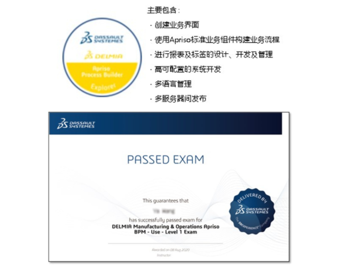 智慧工厂系统