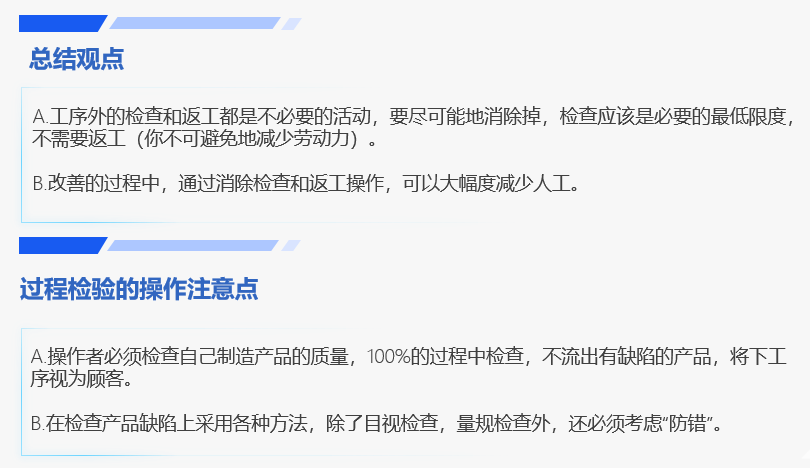 智慧工厂精益生产解决方案