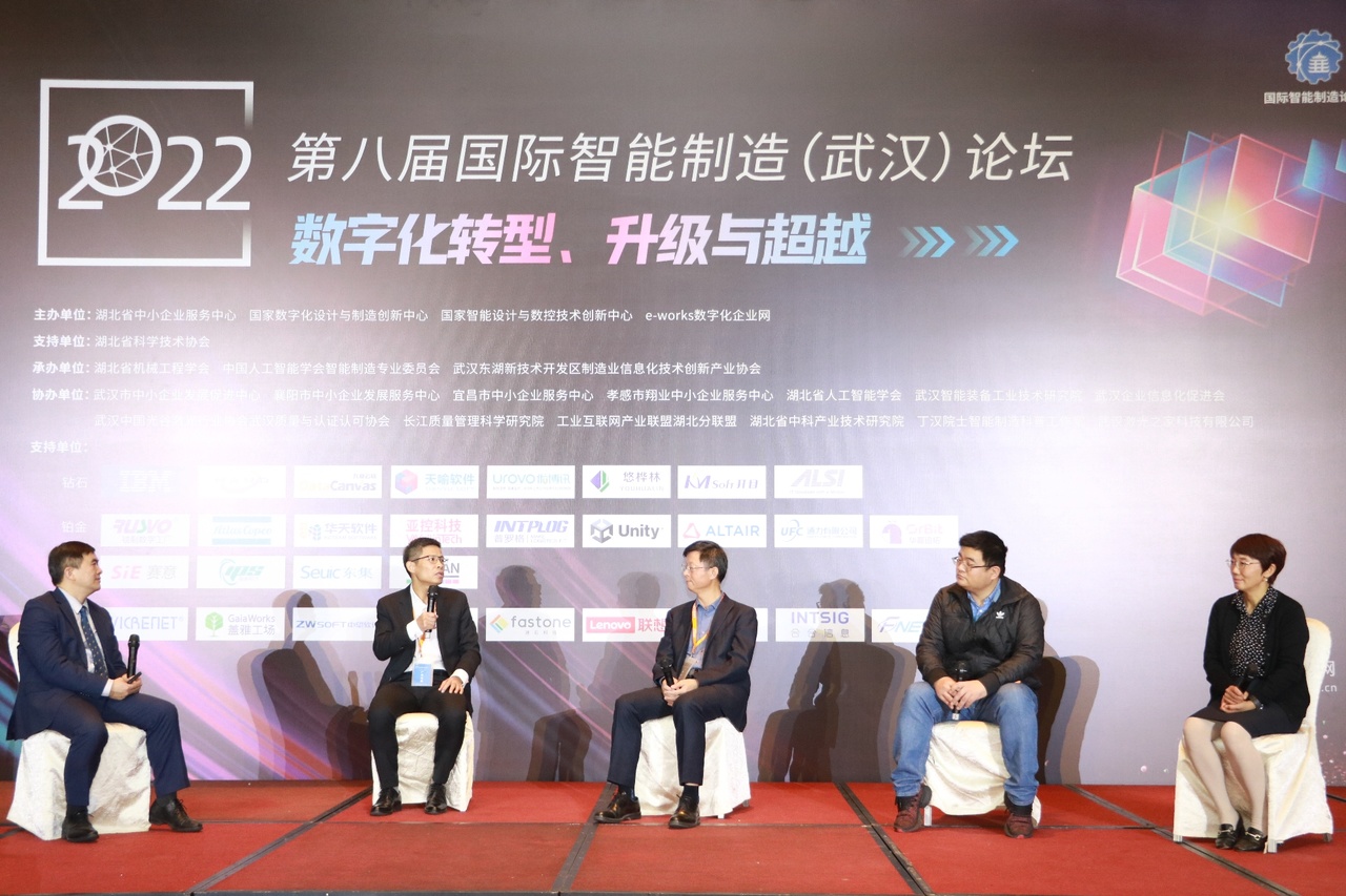 智慧工厂新闻