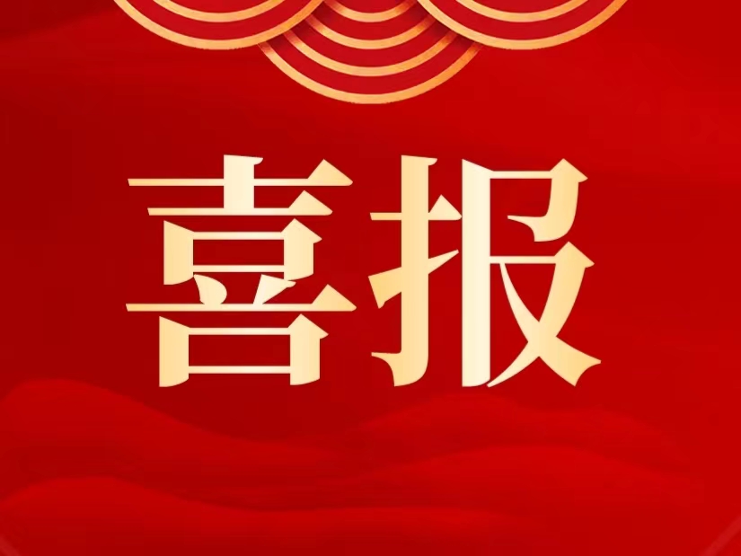 智慧工厂