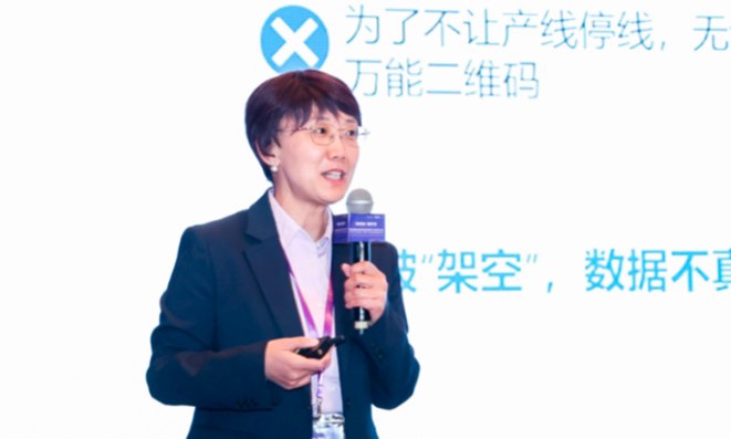 智能工厂