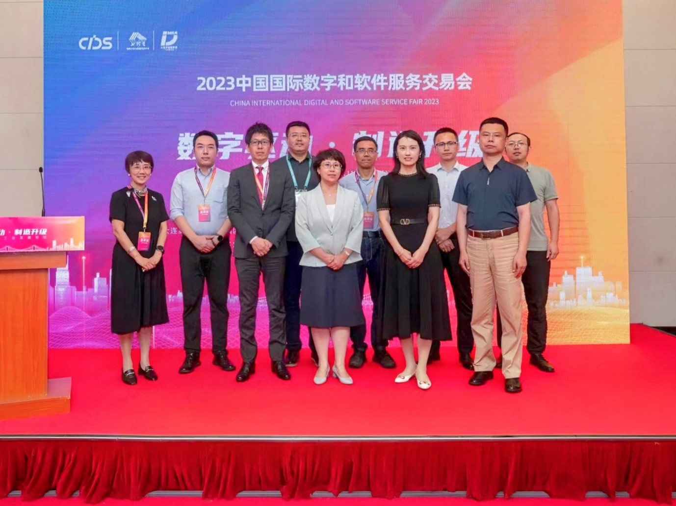智能工厂