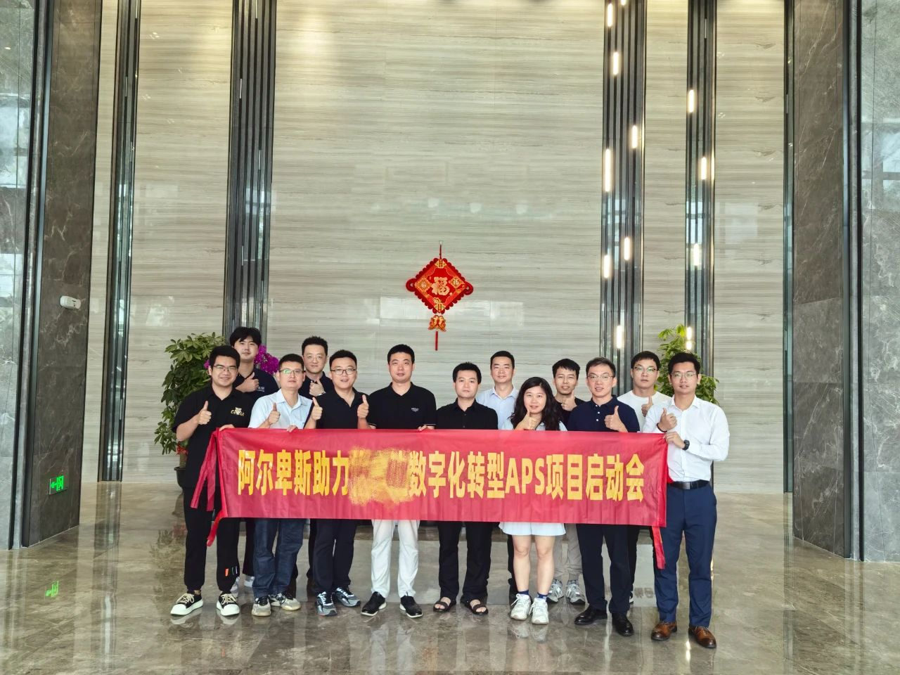 智能工厂