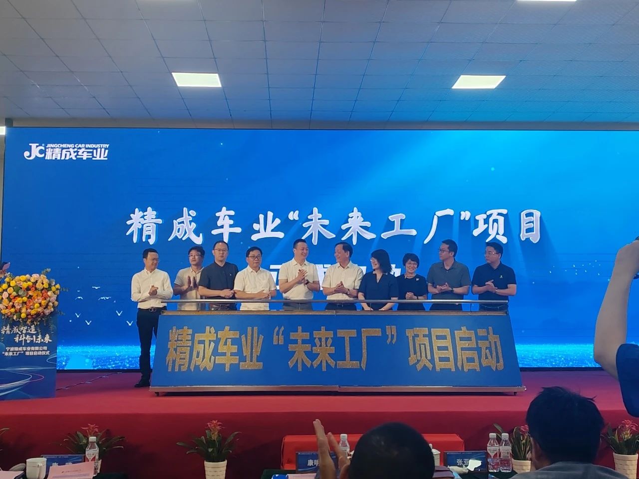 悟空体育
智能制造