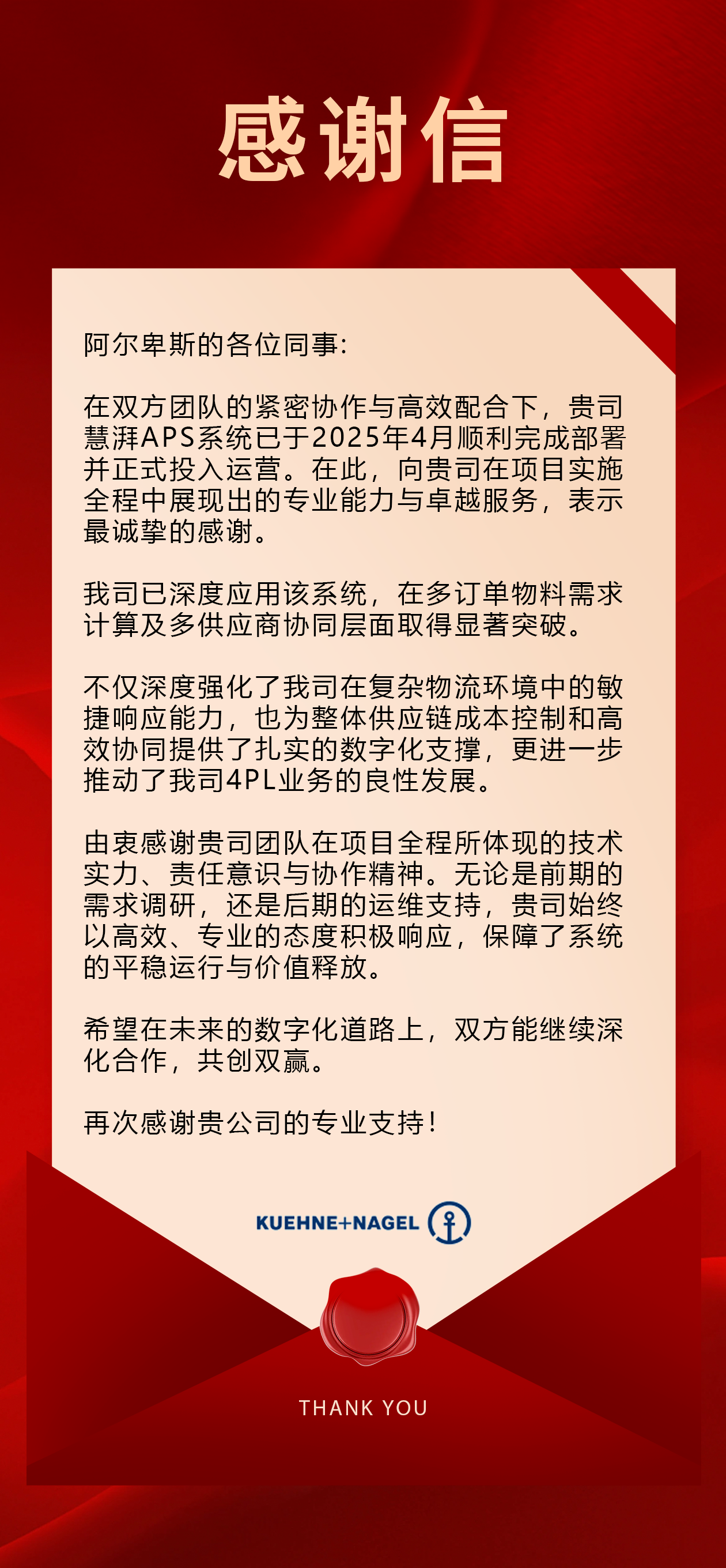 悟空体育
智能制造