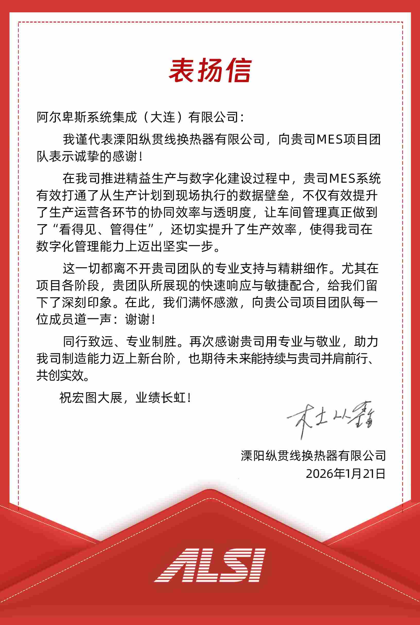 悟空体育
智能制造