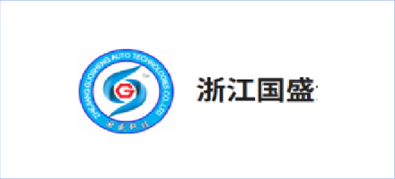 浙江国盛