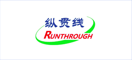 纵贯线